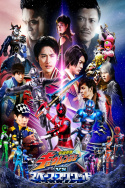 Uchu Sentai Kyuranger vs. Space Squad