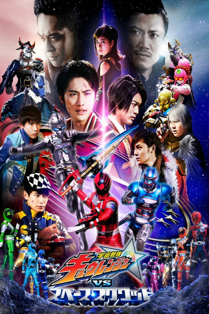 Uchu Sentai Kyuranger vs. Space Squad i gruppen Alla filmer hos Mohamad shop (504897)