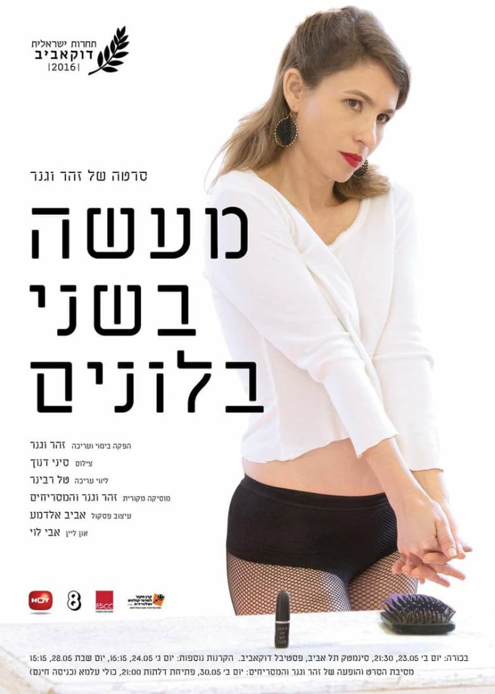 A Tale of Two i gruppen Alla filmer hos Mohamad shop (504945)