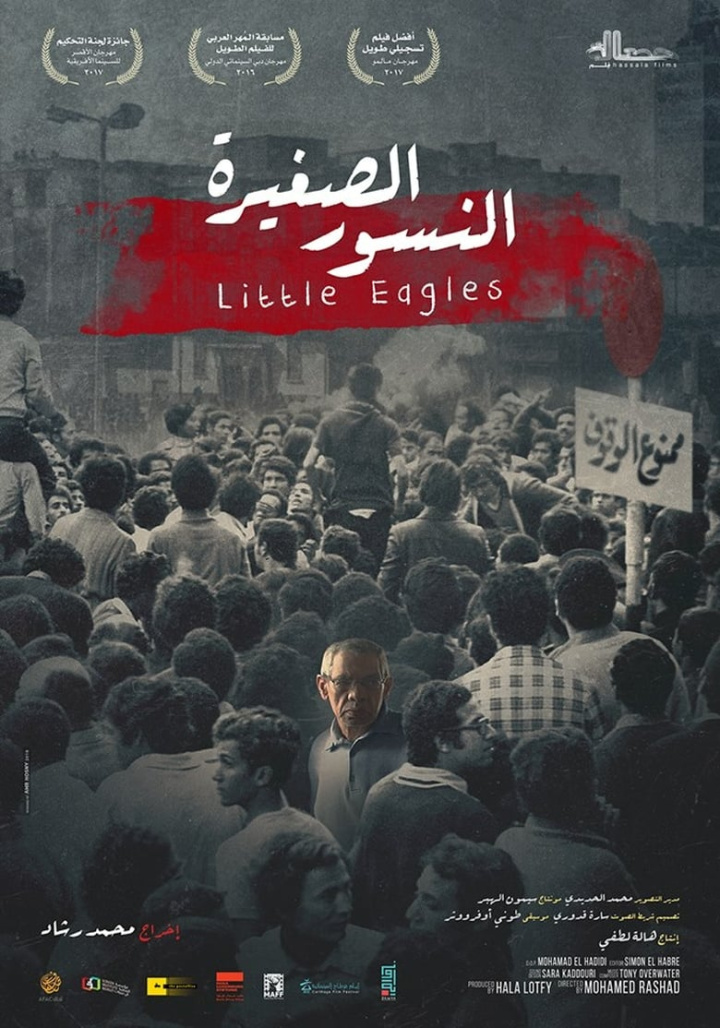 Little Eagles i gruppen Alla filmer hos Mohamad shop (505308)