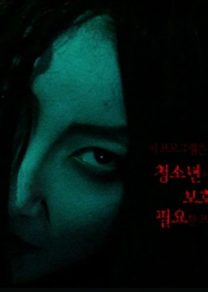 The Mother\'s Island i gruppen Alla filmer hos Mohamad shop (505330)