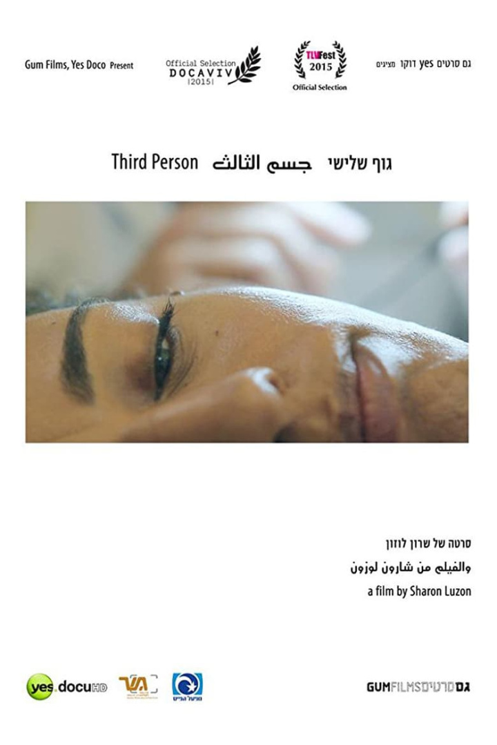 Third Person i gruppen Alla filmer hos Mohamad shop (505607)