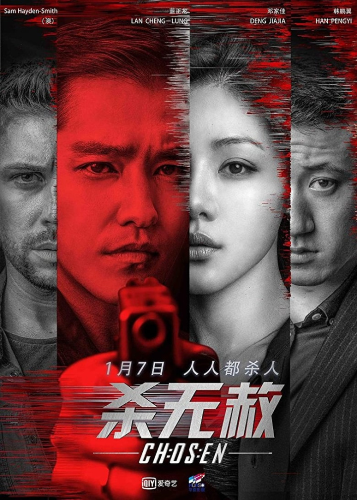 Chosen i gruppen Alla filmer hos Mohamad shop (505773)