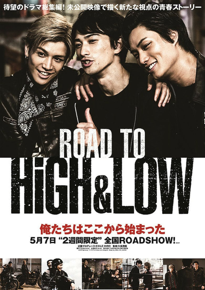Road To High & Low i gruppen Alla filmer hos Mohamad shop (505821)