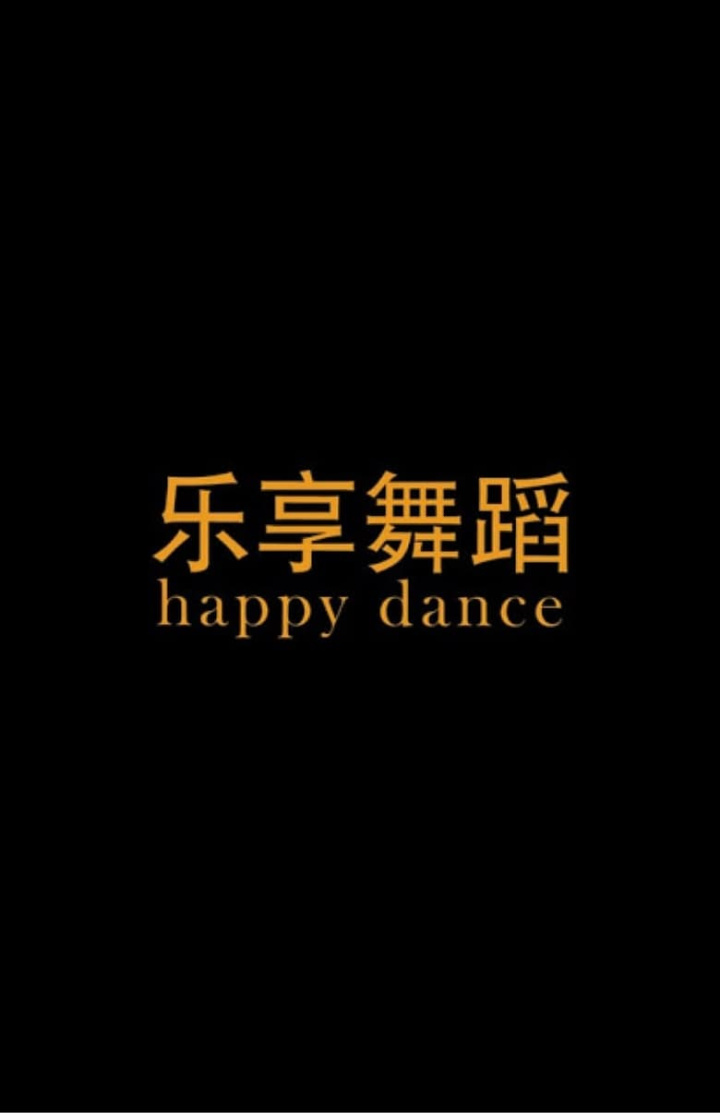 Happy Dance i gruppen Alla filmer hos Mohamad shop (505991)
