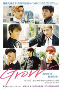 Grow: INFINITE\'s Real Youth Life