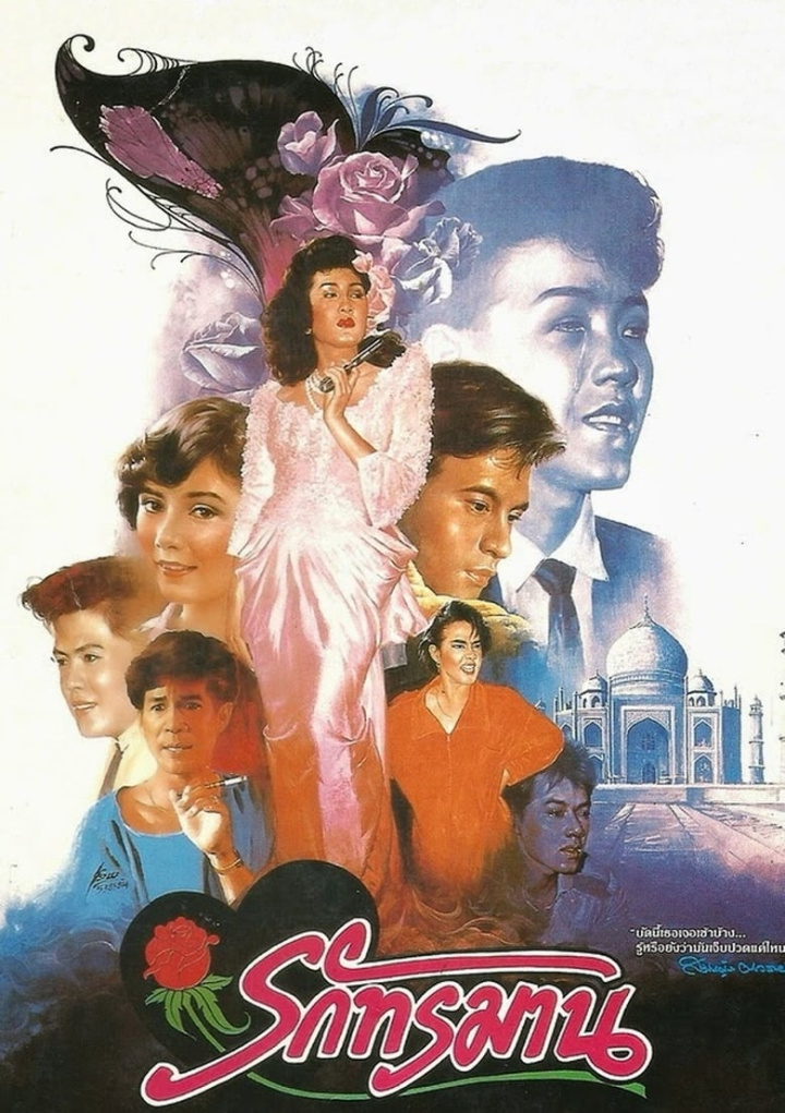 Anguished Love i gruppen Alla filmer hos Mohamad shop (506828)