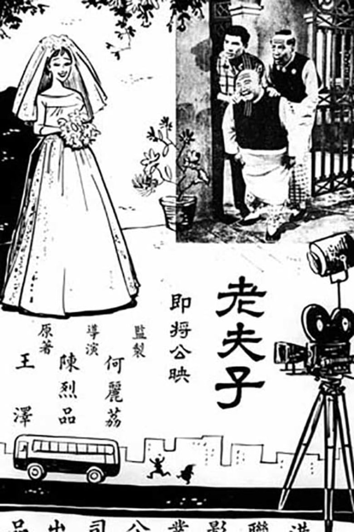 Master Cute i gruppen Alla filmer hos Mohamad shop (506844)