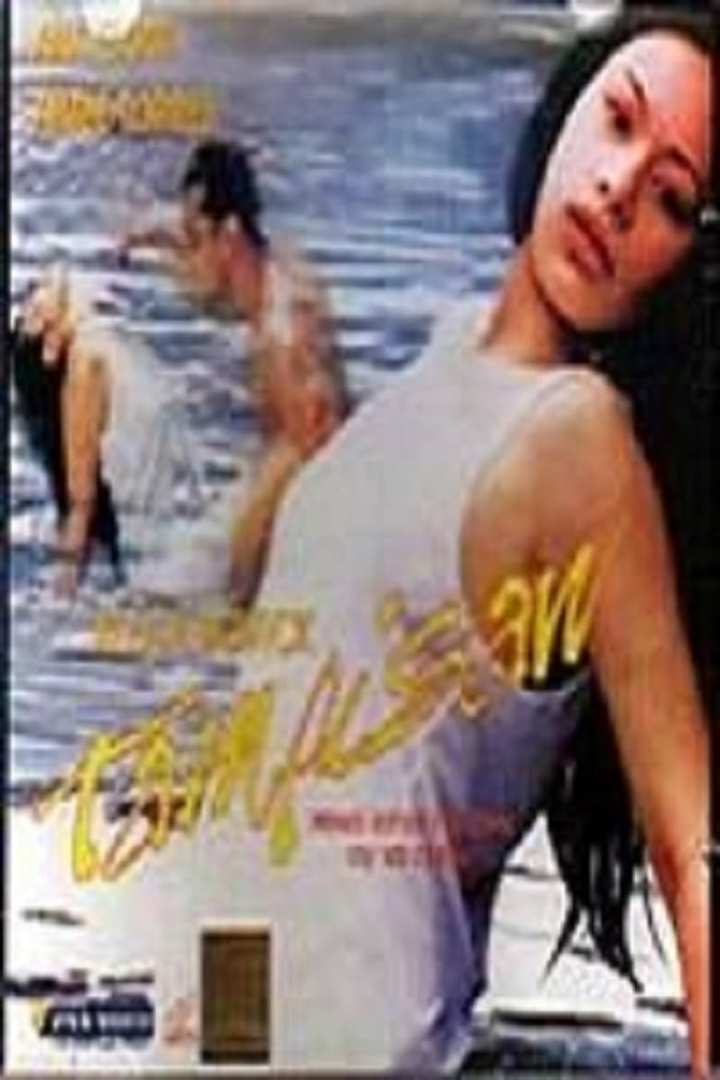 Tampisaw i gruppen Alla filmer hos Mohamad shop (506899)