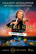André Rieu\'s 2018 Maastricht Concert