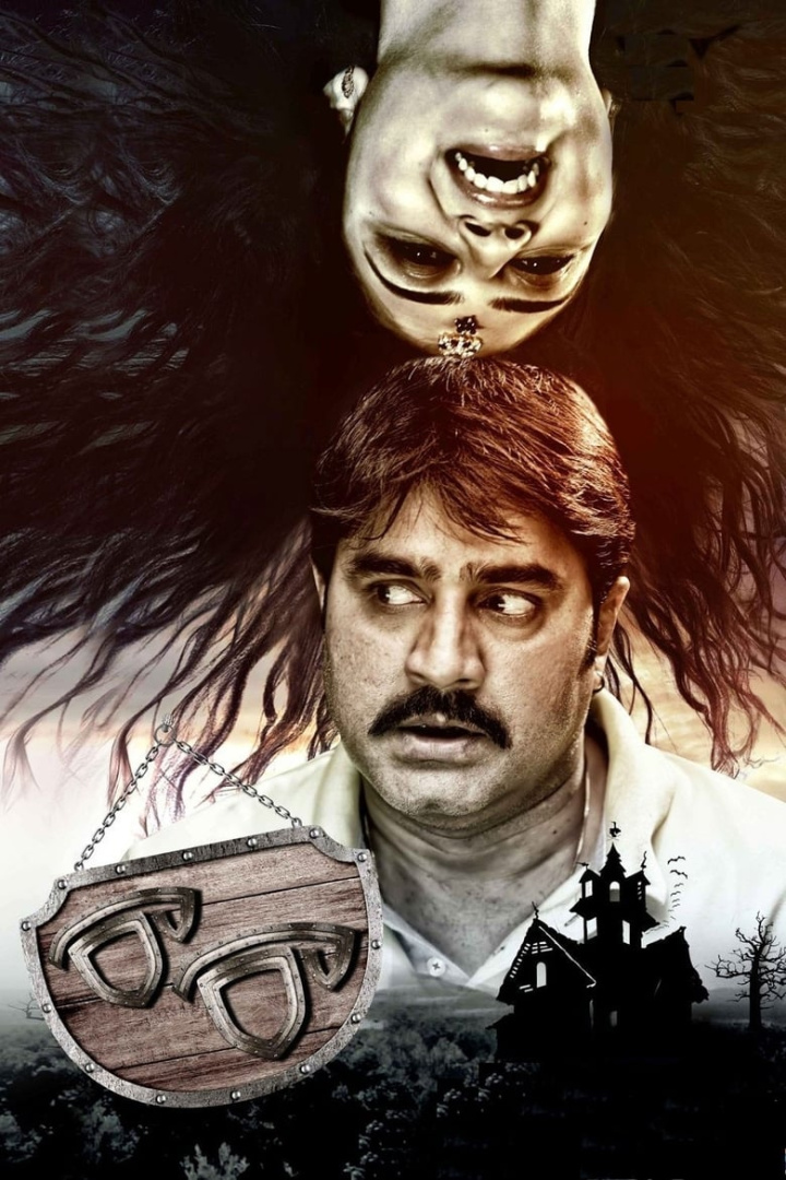 Raa Raa i gruppen Alla filmer hos Mohamad shop (507040)