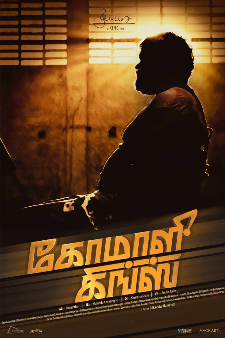 Komaali Kings i gruppen Alla filmer hos Mohamad shop (507051)