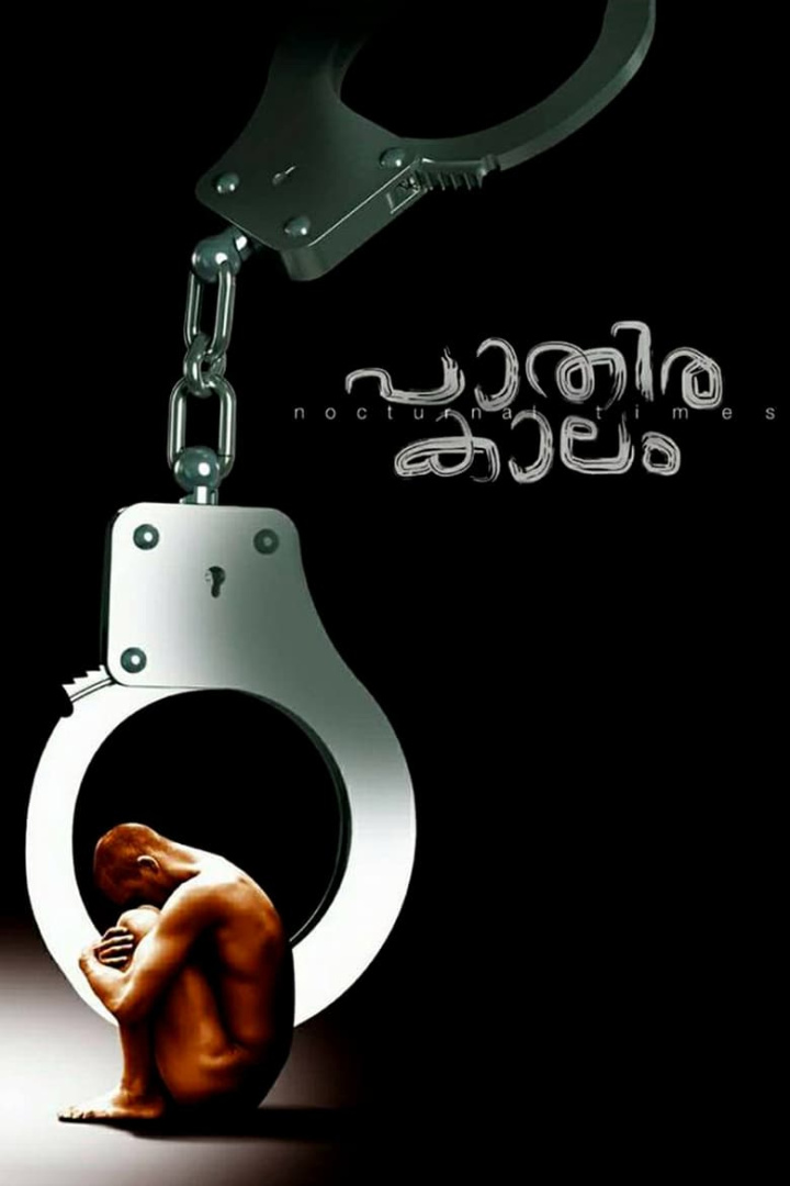 Nocturnal Times i gruppen Alla filmer hos Mohamad shop (507062)