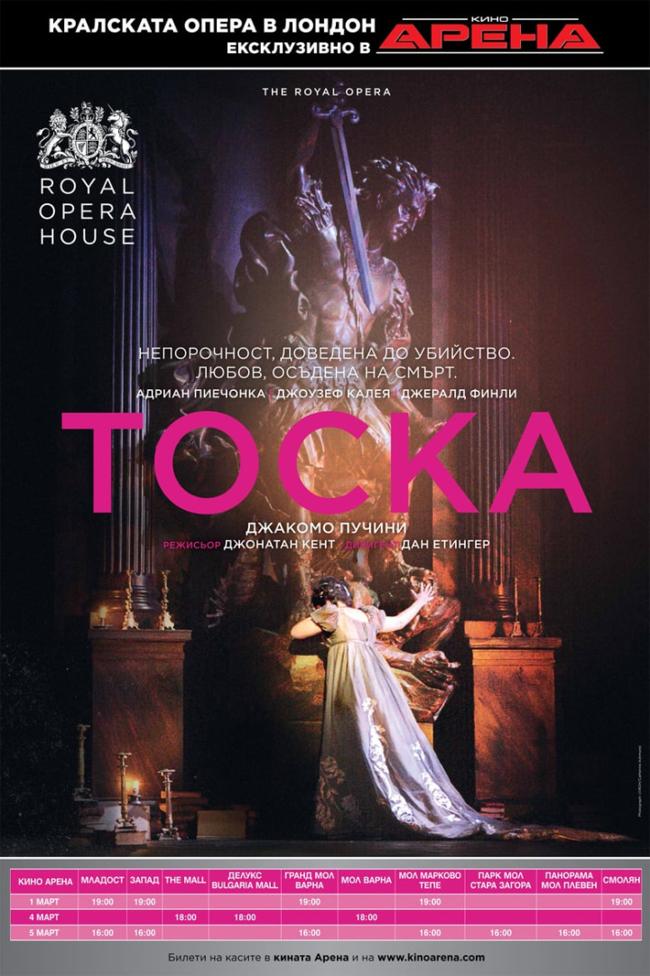 The ROH Live: Tosca i gruppen Alla filmer hos Mohamad shop (507231)