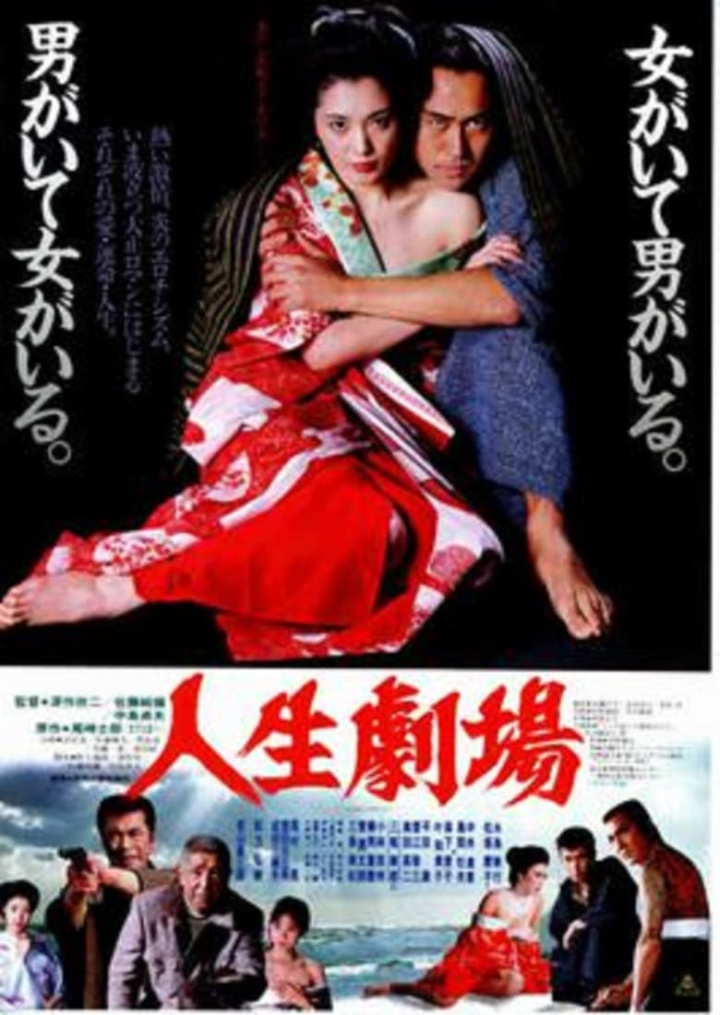 Theater Of Life i gruppen Alla filmer hos Mohamad shop (507384)