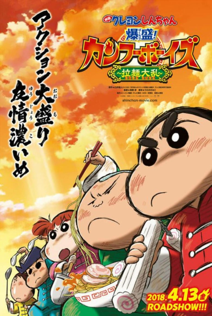 Crayon Shin-chan: Burst Serving! Kung Fu Boys ~Ramen Rebellion~ i gruppen Alla filmer hos Mohamad shop (507562)