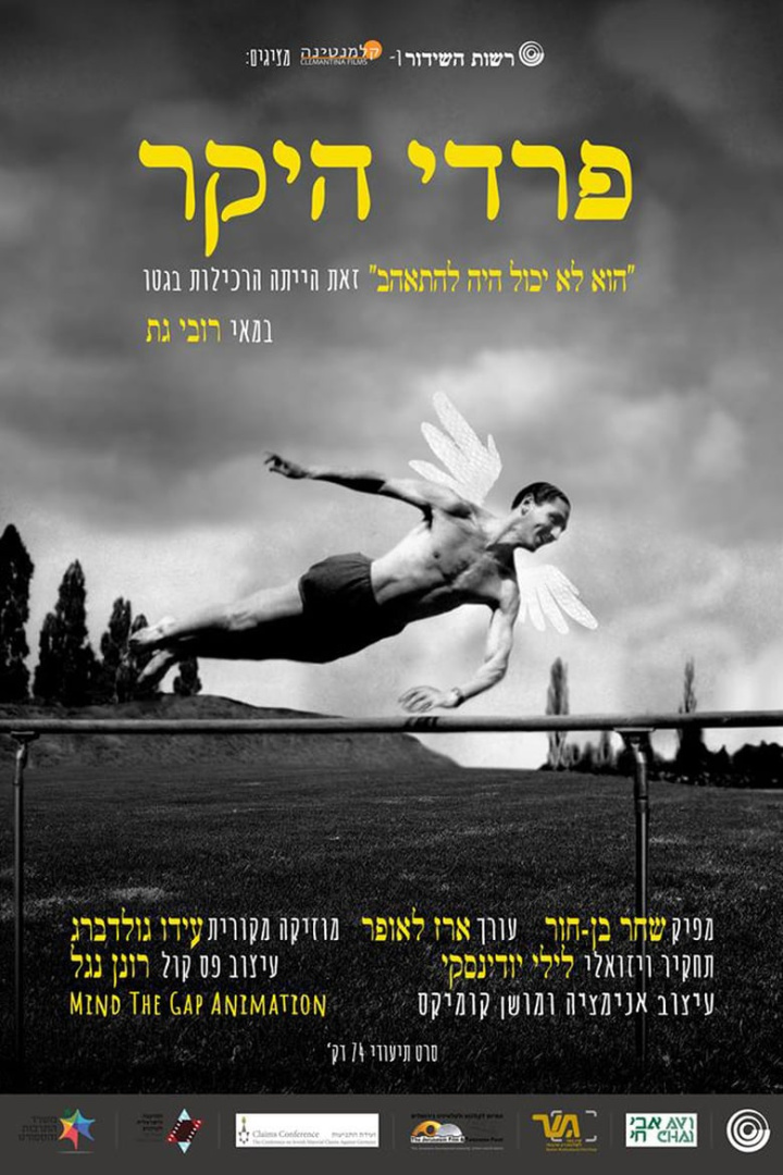 Dear Fredy i gruppen Alla filmer hos Mohamad shop (507693)