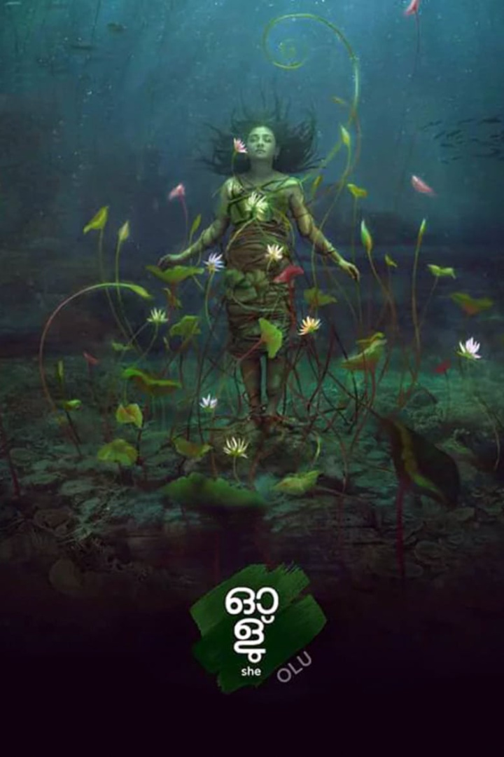 She i gruppen Alla filmer hos Mohamad shop (507943)