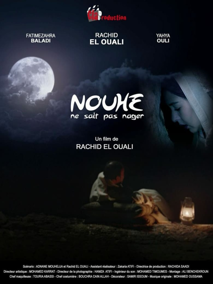 Nouhe Ne Sait Pas Nager i gruppen Alla filmer hos Mohamad shop (508727)