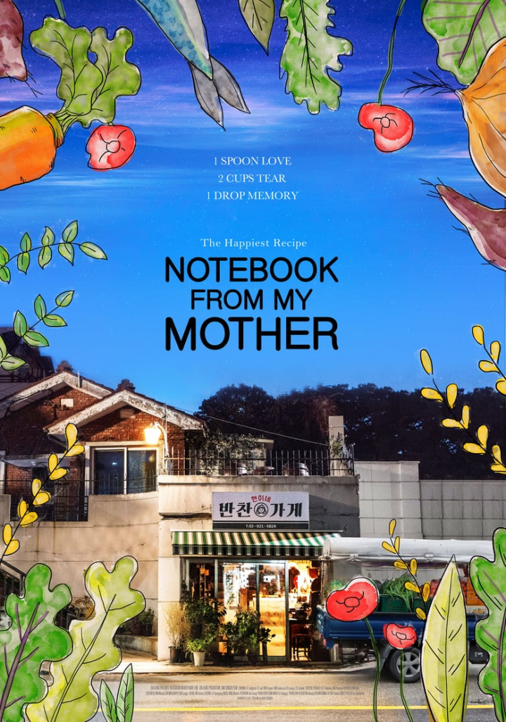 Notebook from My Mother i gruppen Alla filmer hos Mohamad shop (508774)