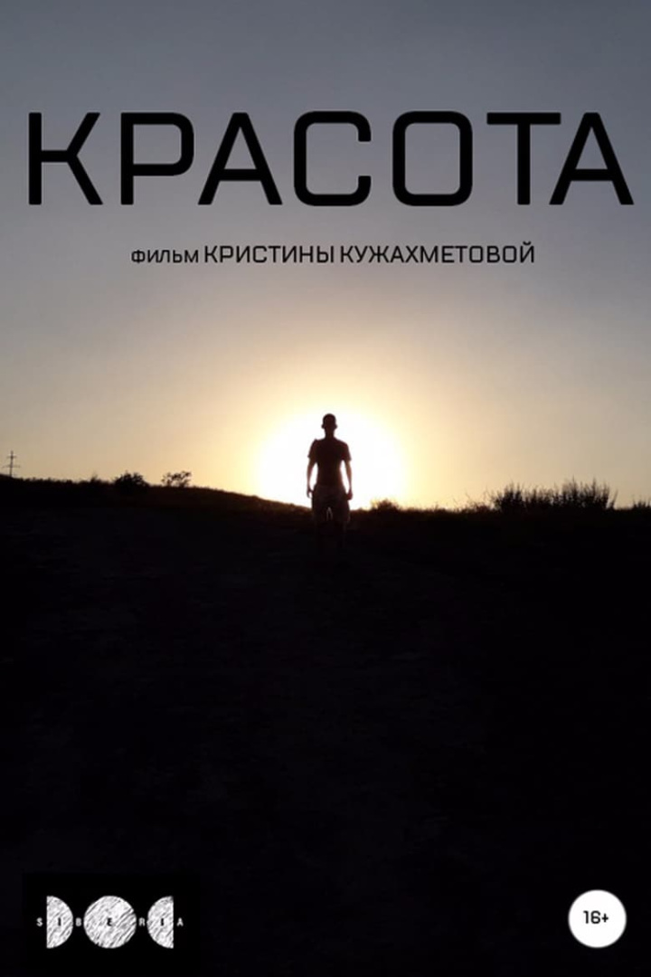 Beauty i gruppen Alla filmer hos Mohamad shop (508889)