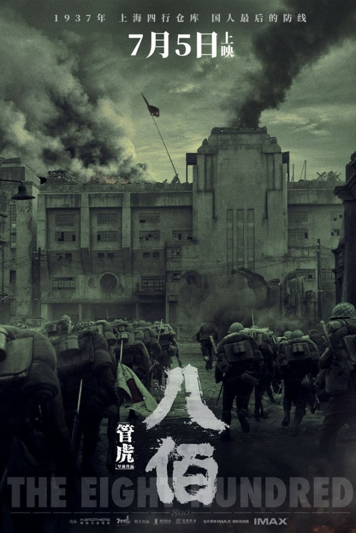 The Eight Hundred i gruppen Alla filmer hos Mohamad shop (508935)