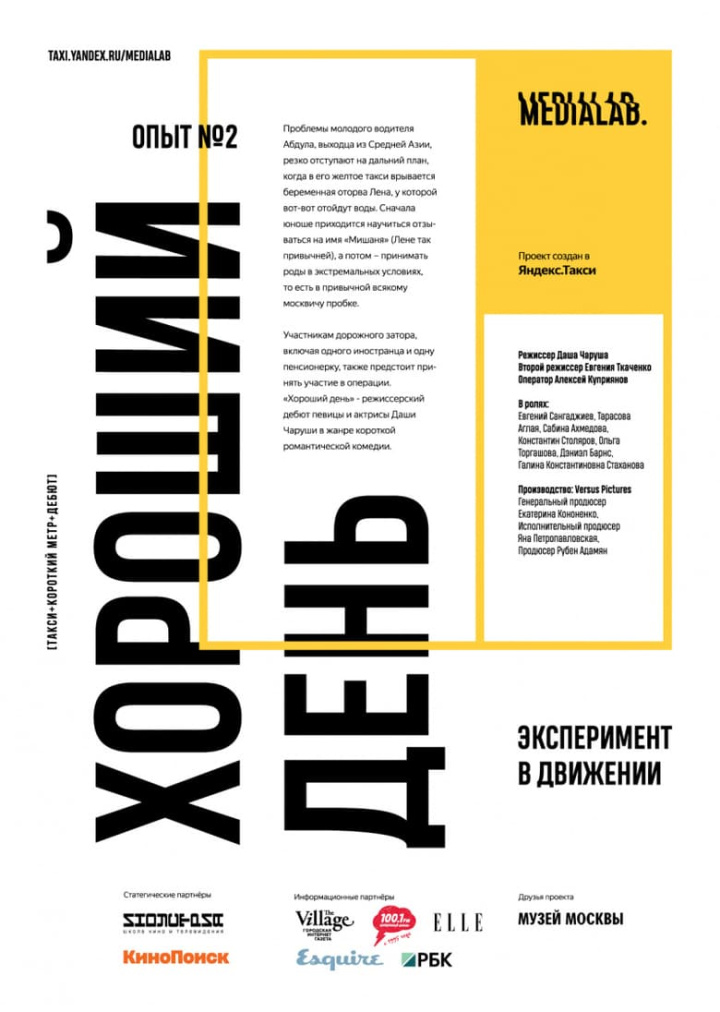 Good Day i gruppen Alla filmer hos Mohamad shop (509217)