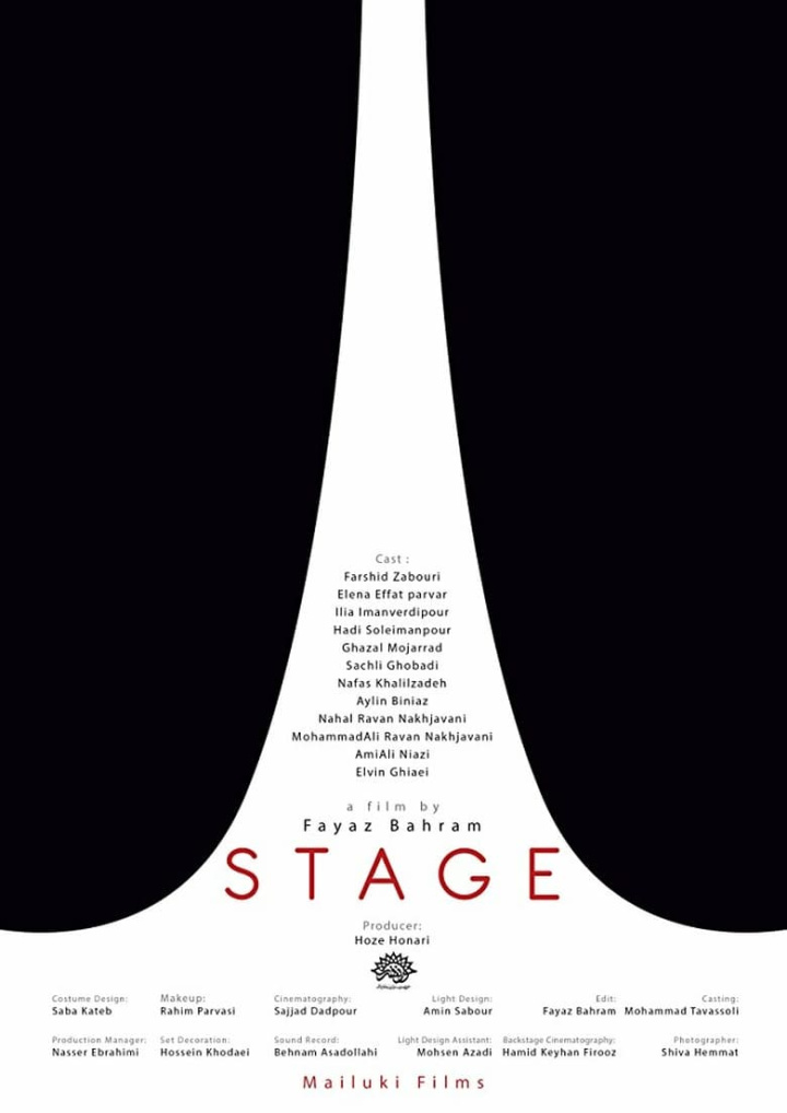 Stage i gruppen Alla filmer hos Mohamad shop (509227)