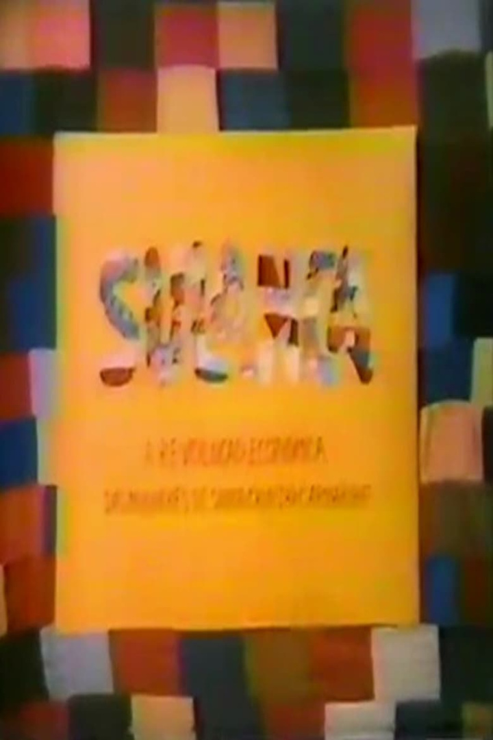 Sulanca i gruppen Alla filmer hos Mohamad shop (509976)