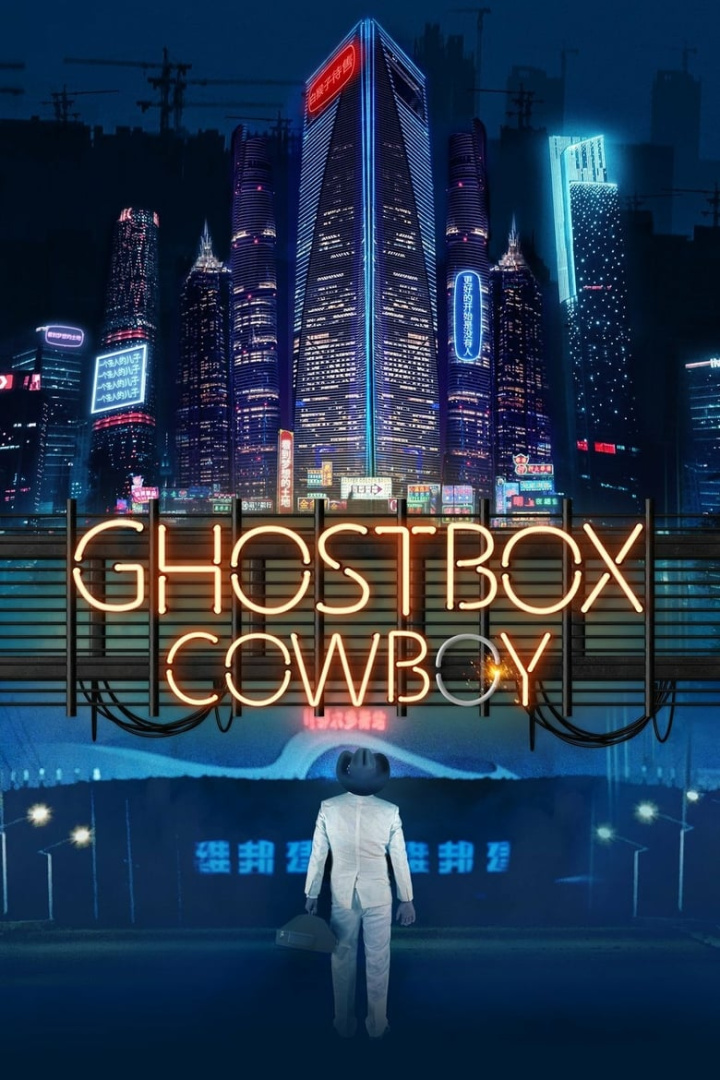 Ghostbox Cowboy i gruppen Alla filmer hos Mohamad shop (510028)