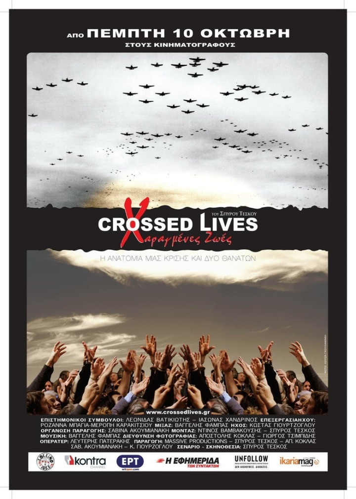 Crossed Lives i gruppen Alla filmer hos Mohamad shop (510042)