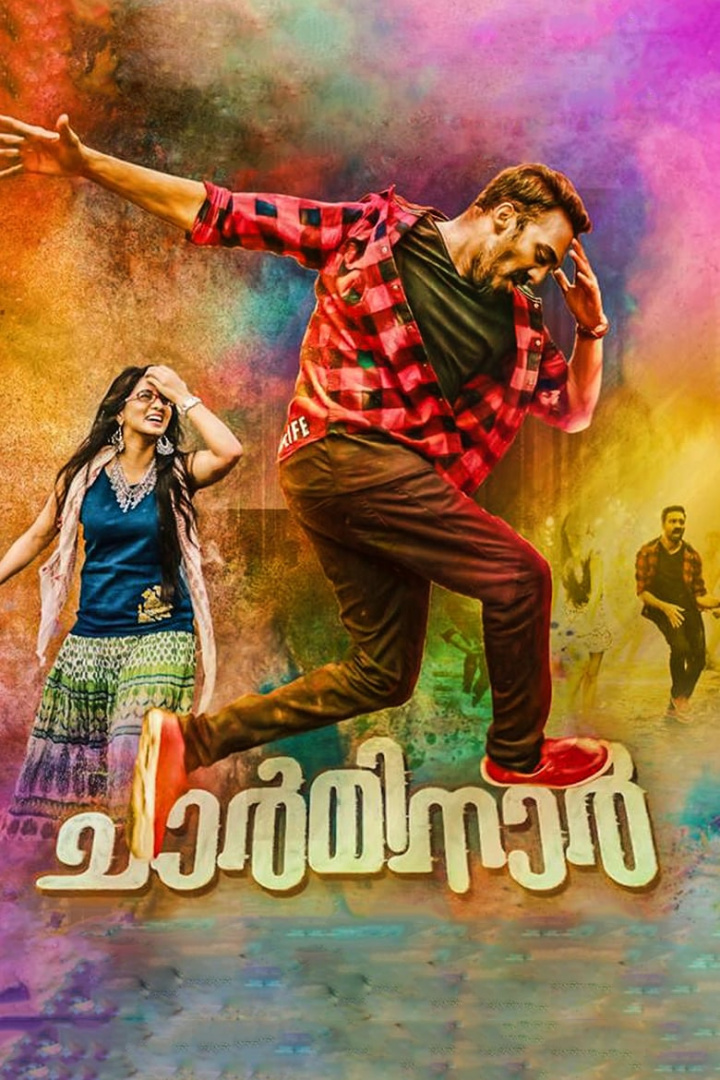 Charminar i gruppen Alla filmer hos Mohamad shop (510446)