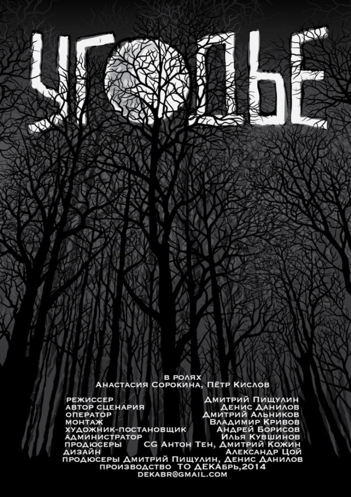 The Hunting Ground i gruppen Alla filmer hos Mohamad shop (510522)