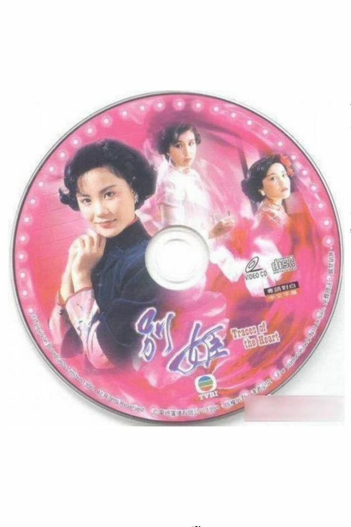 Traces of the Heart i gruppen Alla filmer hos Mohamad shop (510833)