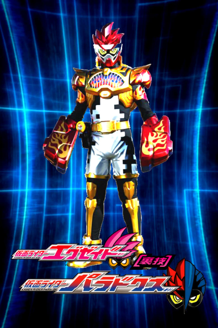 Kamen Rider Ex-Aid [Tricks] - Kamen Rider Para-DX i gruppen Alla filmer hos Mohamad shop (510918)