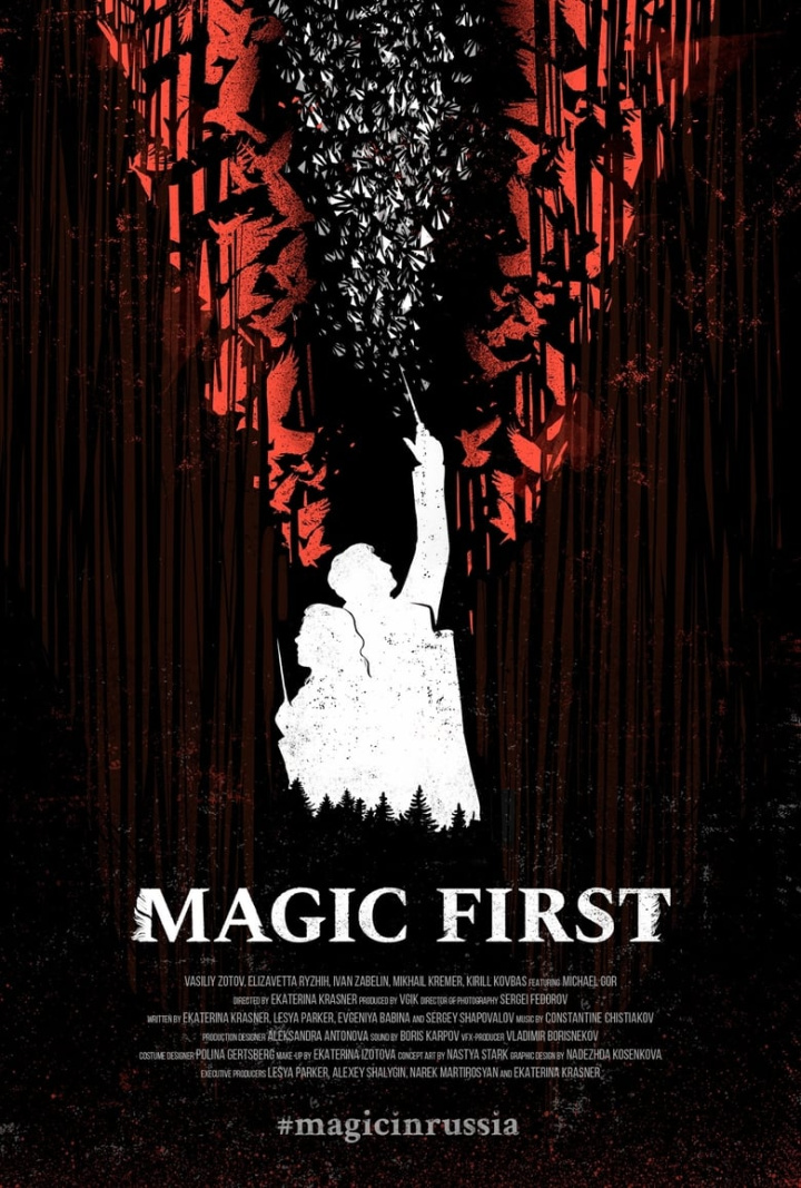 Magic First i gruppen Alla filmer hos Mohamad shop (511699)
