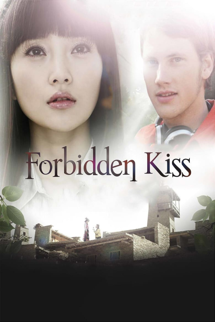 Forbidden Kiss i gruppen Alla filmer hos Mohamad shop (511842)