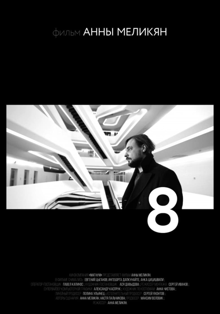 8 i gruppen Alla filmer hos Mohamad shop (511886)