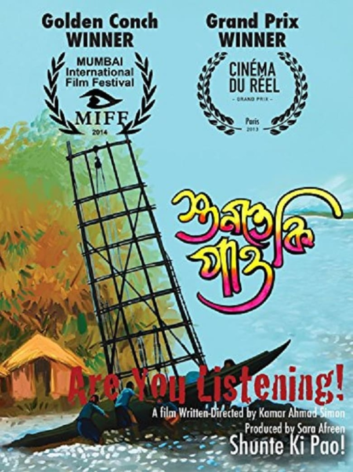 Are You Listening! i gruppen Alla filmer hos Mohamad shop (512011)