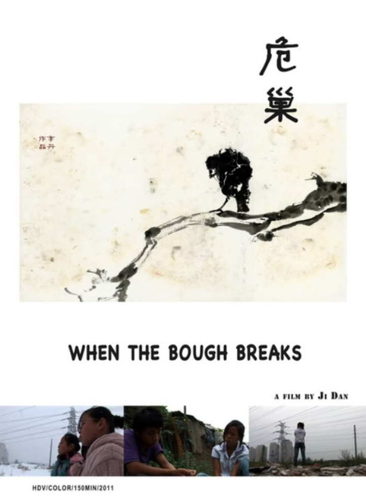 When the Bough Breaks i gruppen Alla filmer hos Mohamad shop (512290)