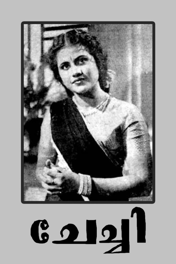 Chechi i gruppen Alla filmer hos Mohamad shop (512296)