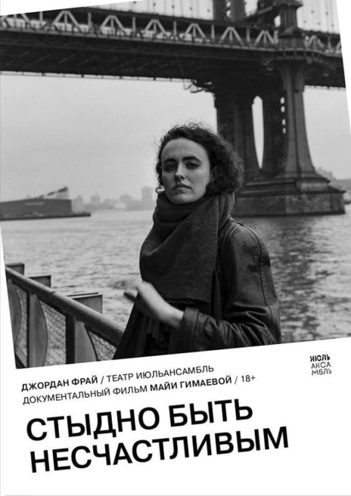 It’s A Shame Not To Be Happy i gruppen Alla filmer hos Mohamad shop (512342)