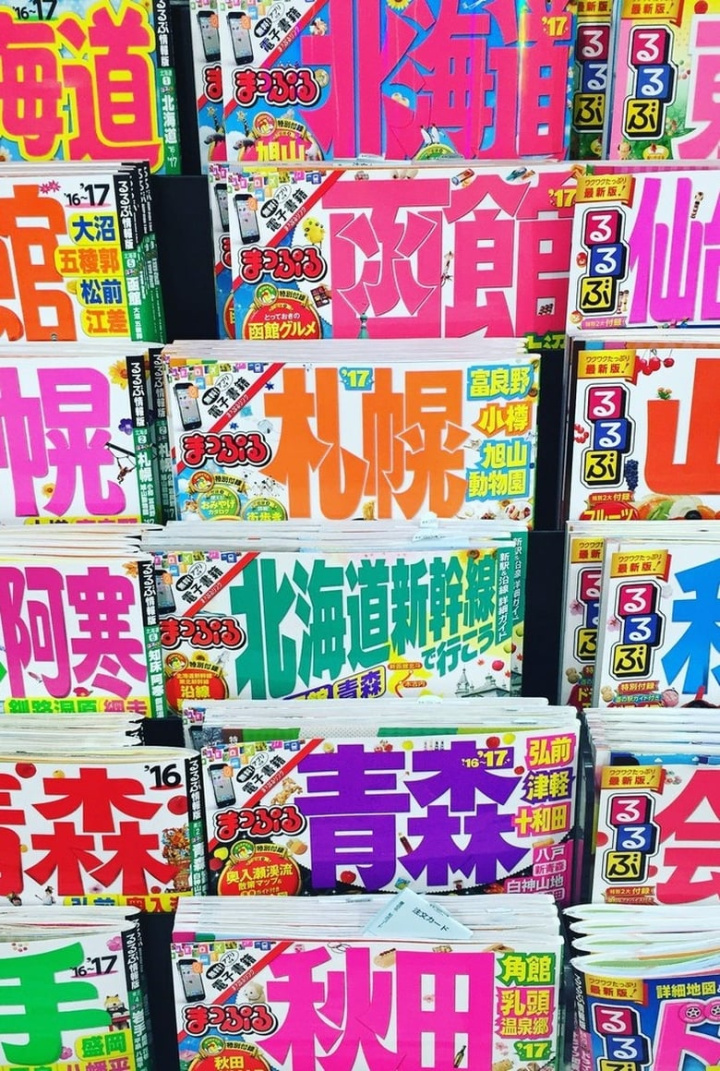 ハネムーン Hanemun Honeymoon i gruppen Alla filmer hos Mohamad shop (513165)