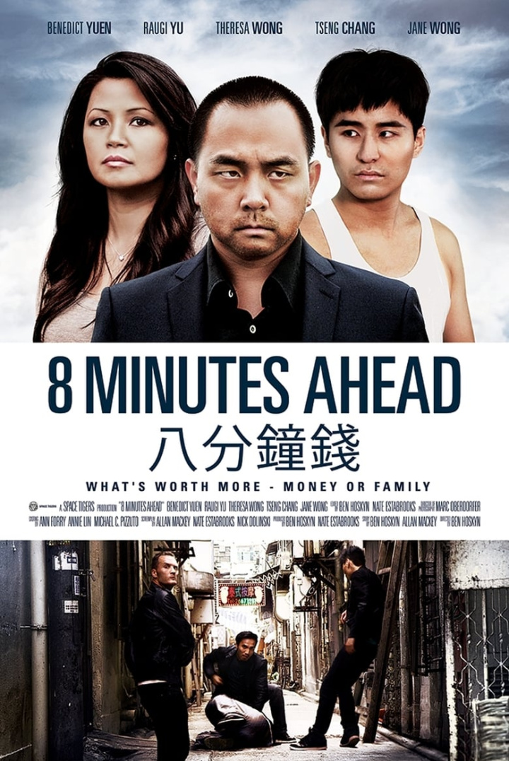 8 Minutes Ahead i gruppen Alla filmer hos Mohamad shop (513393)