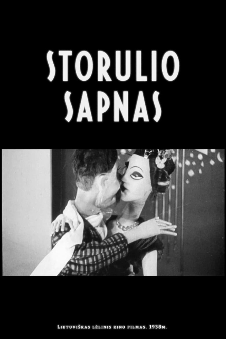 The Dream of the Fatty i gruppen Alla filmer hos Mohamad shop (513520)