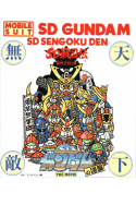 Mobile Suit SD Gundam\'s Counterattack