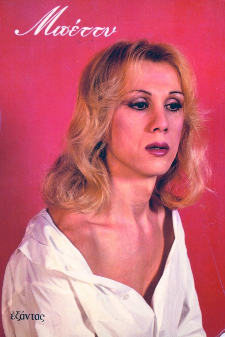 Betty i gruppen Alla filmer hos Mohamad shop (514668)