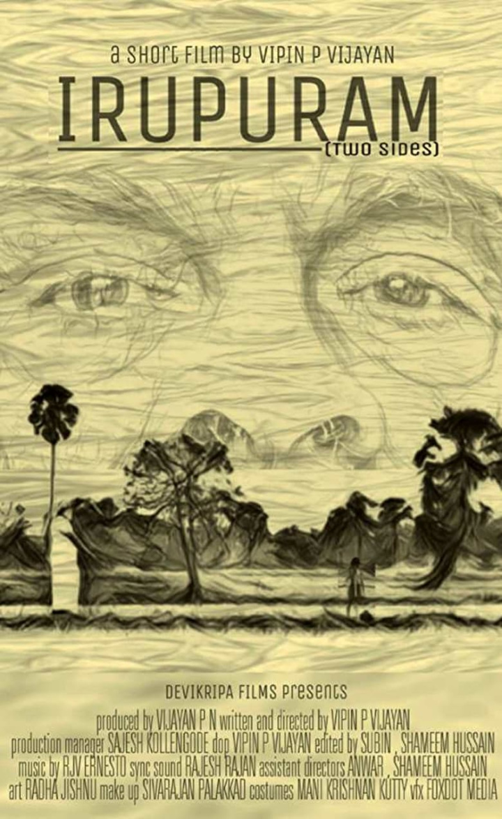 Irupuram: Two Sides i gruppen Alla filmer hos Mohamad shop (514691)