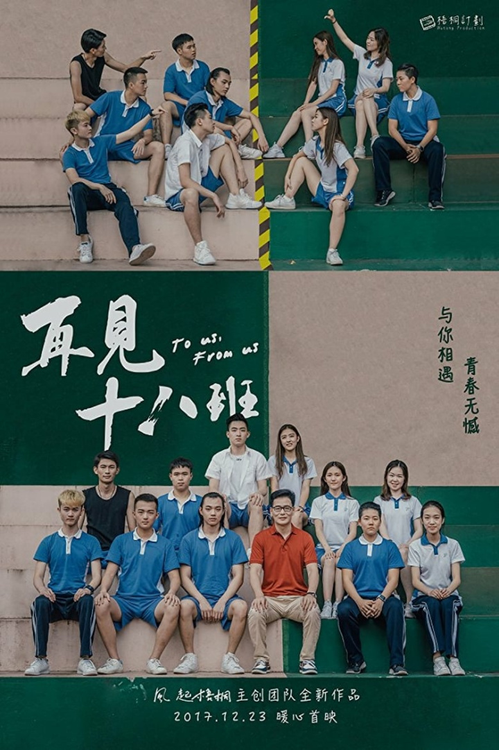 To us, From us i gruppen Alla filmer hos Mohamad shop (514953)