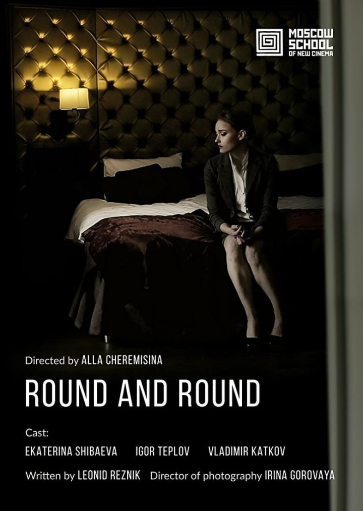 Round and Round i gruppen Alla filmer hos Mohamad shop (515614)